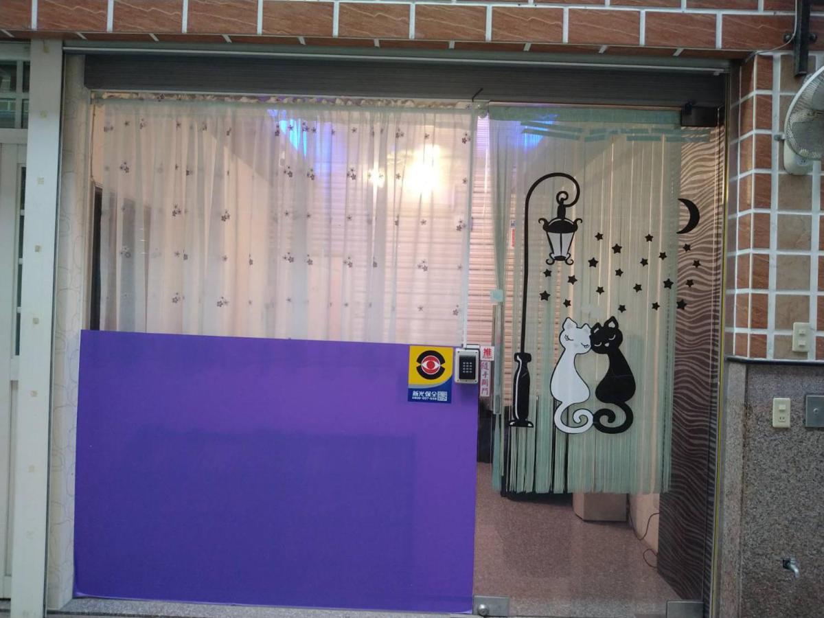 樂哈哈羅東夜市親子民宿 Luodong Exterior foto